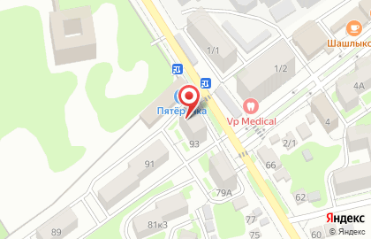 Супермаркет канцелярских товаров Канцелярский Мир на улице Орджоникидзе на карте