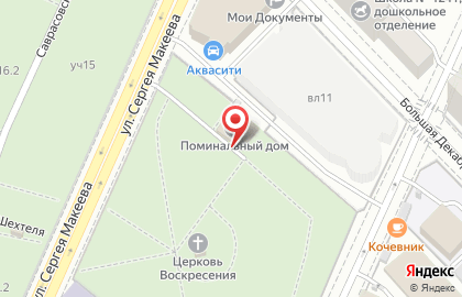 Церковная лавка на ул. Сергея Макеева, 12 вл1 на карте