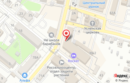 Управление по Калужской области Главный радиочастотный центр на карте