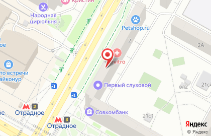 Микрокредитная компания Фаст Финанс на Северном бульваре на карте
