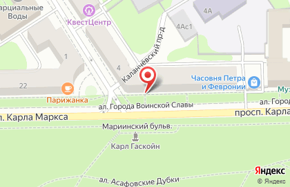 Парикмахерская Имидж на улице Карла Маркса на карте