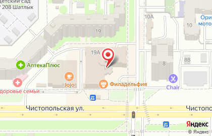Логопедический центр Валиуллиной Г.В. на Чистопольской улице на карте