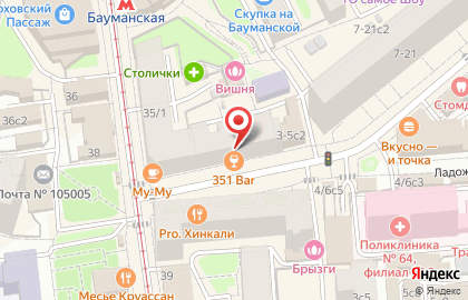 Кальянная HookahPlace на улице Фридриха Энгельса, 3 на карте