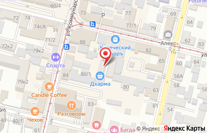 Центр эстетической трихологии Dr.Griva на карте