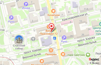 Магазин Вина Прасковеи-1 на Красноармейской улице на карте