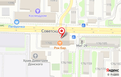 Торгово-сервисный центр Телефон-сервис в Октябрьском районе на карте
