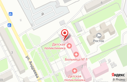 Аптека Фармленд в Оренбурге на карте
