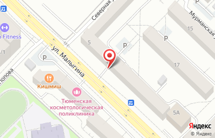 Компьютерная помощь ТехСтанция на улице Малыгина на карте