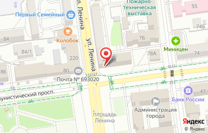 Пункт выдачи заказов Dpd в Южно-Сахалинске на карте