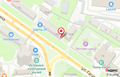 Магазин аккумуляторов и амортизаторов в Правобережном районе на карте