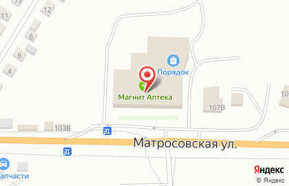 Магазин товаров для дома и дачи Порядок в Воронеже на карте