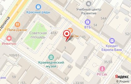 Стоматологическая клиника Гранти на Советской площади на карте