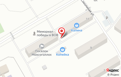 Магазин одежды в Якутске на карте