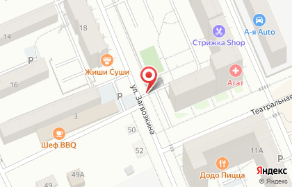 Автостоянка на ул. Загвозкина, 41 на карте