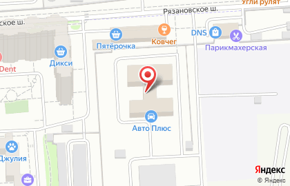 Продуктовый магазин на Рязановском шоссе, 11а на карте