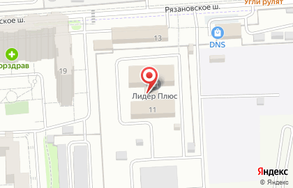 Мастерская по ремонту обуви и изготовлению ключей на Рязановском шоссе, 11а на карте