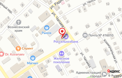 Россельхозбанк в Астрахани на карте