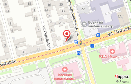 Магазин канцелярских товаров Куб на улице Чкалова на карте