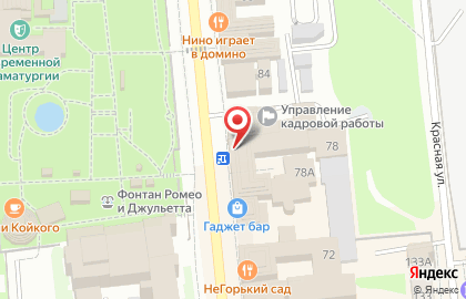 Шоколадная мастерская Сезон шоколада на карте