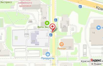 Киоск по продаже печатной продукции Роспечать на Симферопольской улице на карте