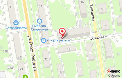 Центр отправки экспресс-почты Почта России на улице Героя Давыдова на карте