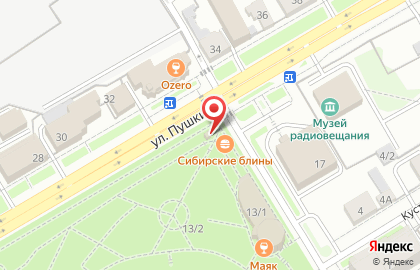 Кафе-блинная Сибирские блины в Октябрьском районе на карте