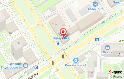 Пункт приема батареек в Москве на карте