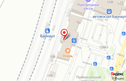 Железнодорожный вокзал, г. Барнаул на карте