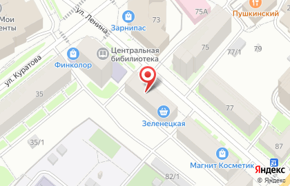 Магазин овощей и фруктов на улице Ленина на карте