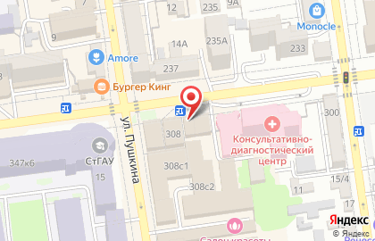 Аптека Апрель на улице Ленина, 308 на карте