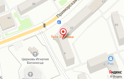 Служба доставки DPD на Приморской улице на карте