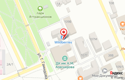 Салон красоты Pati Studio на карте