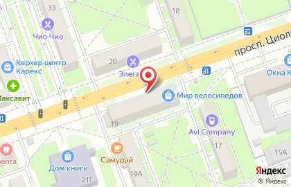 Сантема на проспекте Циолковского на карте