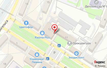 Химчистка-прачечная Снежинка на Социалистической улице на карте