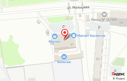 Микрокредитная организация Вам деньги! на улице Малышева на карте