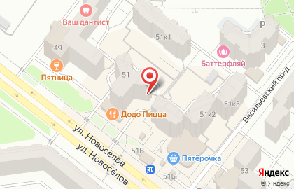 Магазин разливных напитков 3 литра на улице Новосёлов на карте