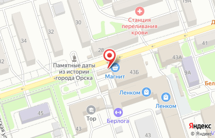 Магазин овощей и фруктов на улице Ленинского Комсомола на карте