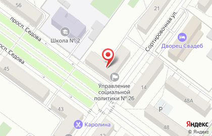 Food House на проспекте Седова на карте