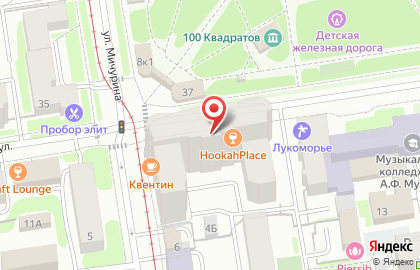 Центр паровых коктейлей Hookah Novosibirsk на карте