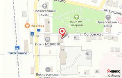 Аптека Таблеточка в Белгороде на карте