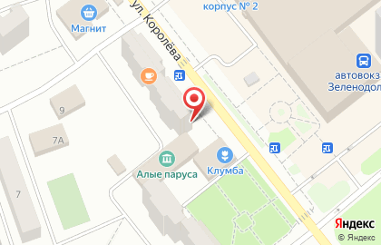 Фирменный магазин Зеленодольский молочноперерабатывающий комбинат на улице Королёва на карте