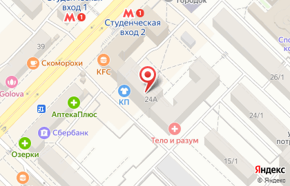 ТОНУС-КЛУБ на улице Карла Маркса на карте