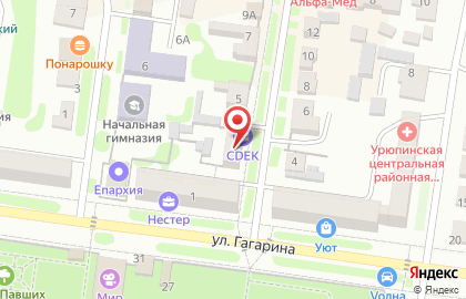 Служба экспресс-доставки Cdek в Волгограде на карте