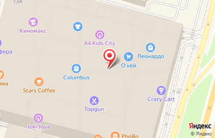 Магазин одежды Massimo Dutti на метро Пражская на карте