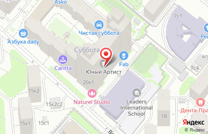 Кальянная Arambol Lounge на метро Белорусская на карте