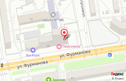 Косметологическая клиника Персонель на улице Фурманова на карте