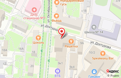 Торговая компания Бухгалтерские системы на карте