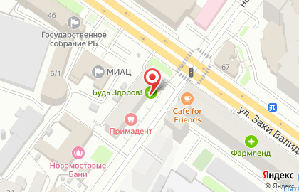 Аптека Будь здоров & Ригла в Кировском районе на карте