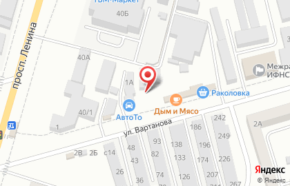 Автокомплекс на проспекте Ленина на карте
