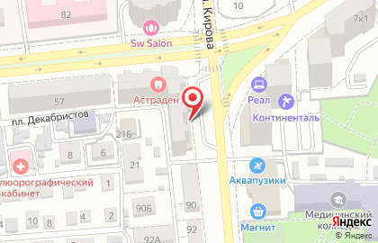 Медицинская лаборатория Гемотест на улице Кирова на карте